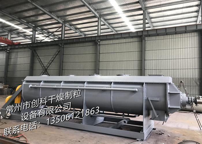 JYG系列空心桨叶干燥机